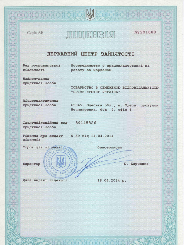 license two