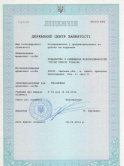 license two